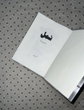 NAMAL Part 2 (Premium Edition) by Nimra Ahmed